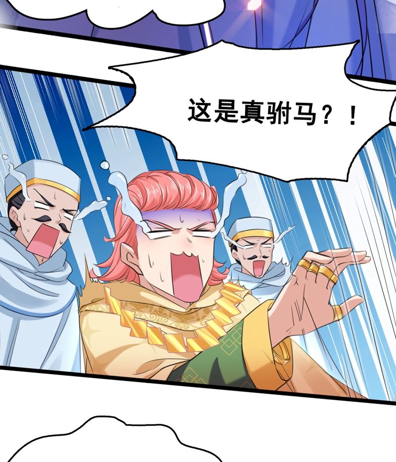 第250话 沈秋也一起去西厥吧40