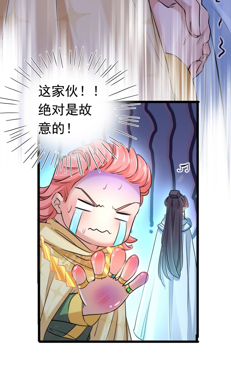 第250话 沈秋也一起去西厥吧46