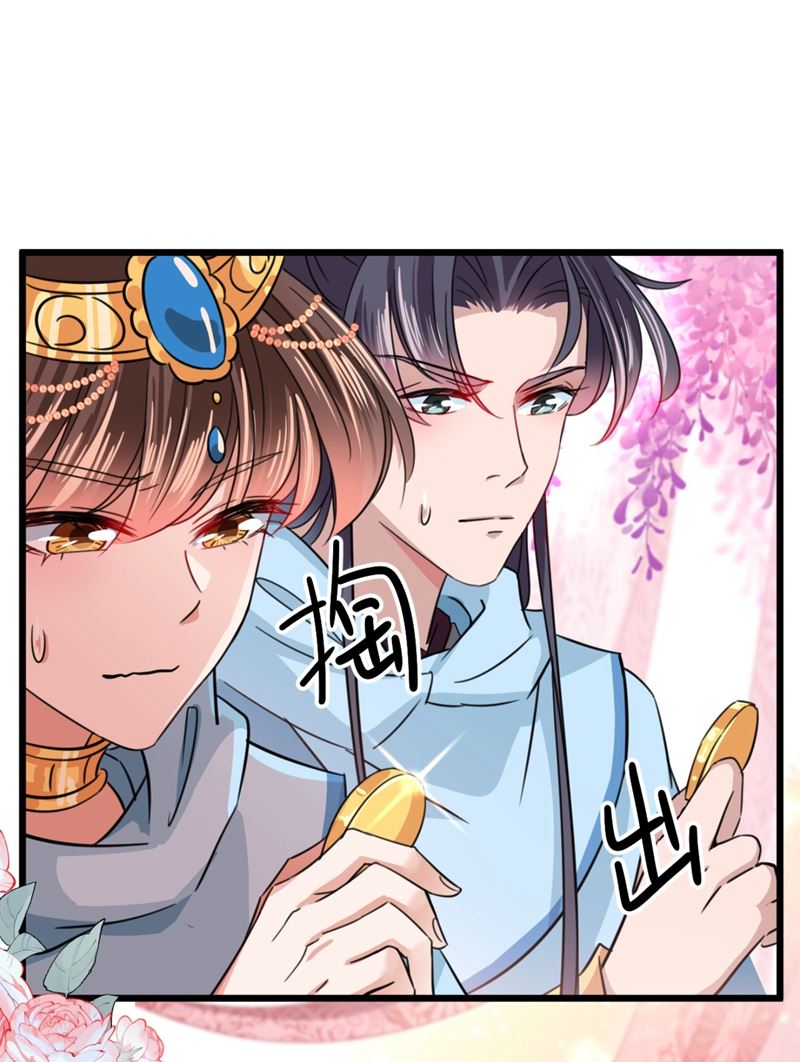第250话 沈秋也一起去西厥吧60