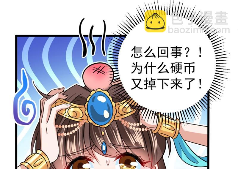 第250话 沈秋也一起去西厥吧64