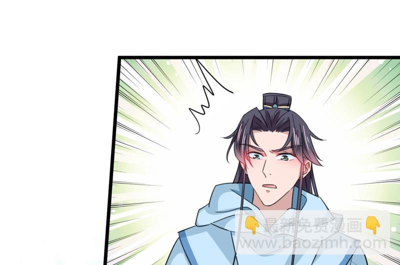 第251话 我，我真有了？！11