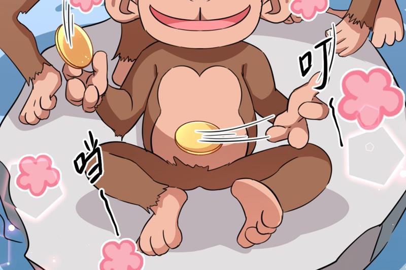 第251话 我，我真有了？！13