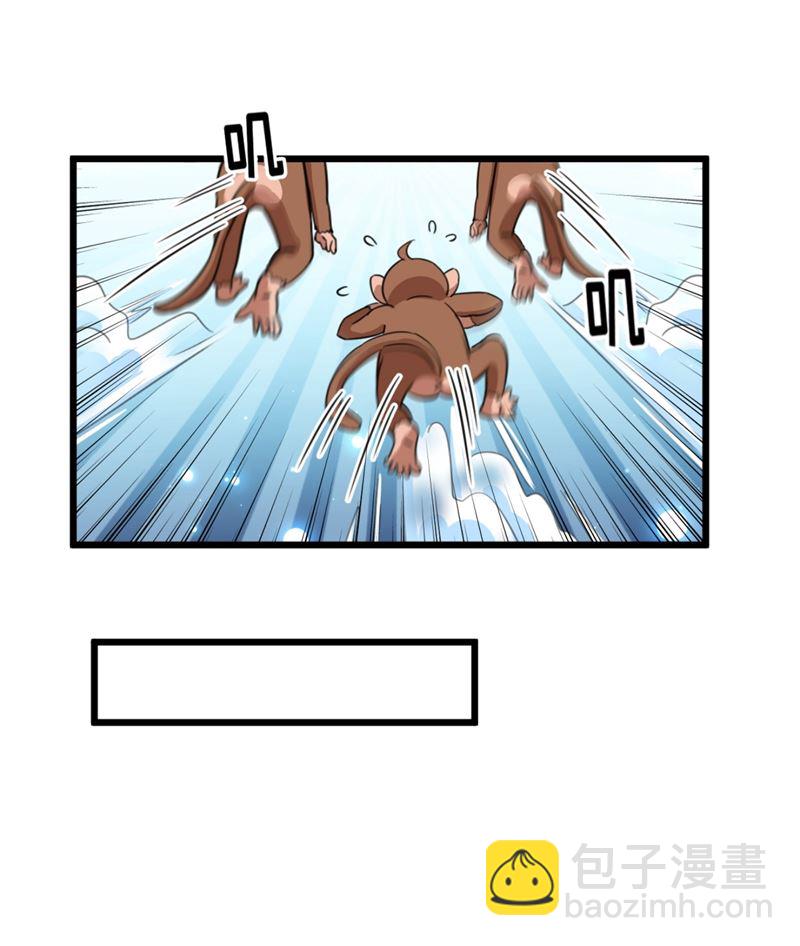 第251话 我，我真有了？！16