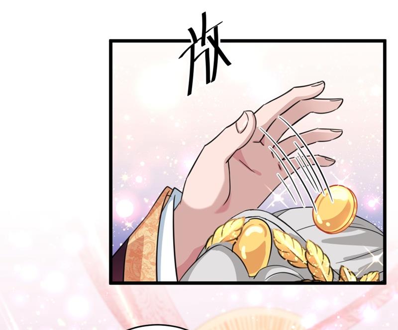 第251话 我，我真有了？！17