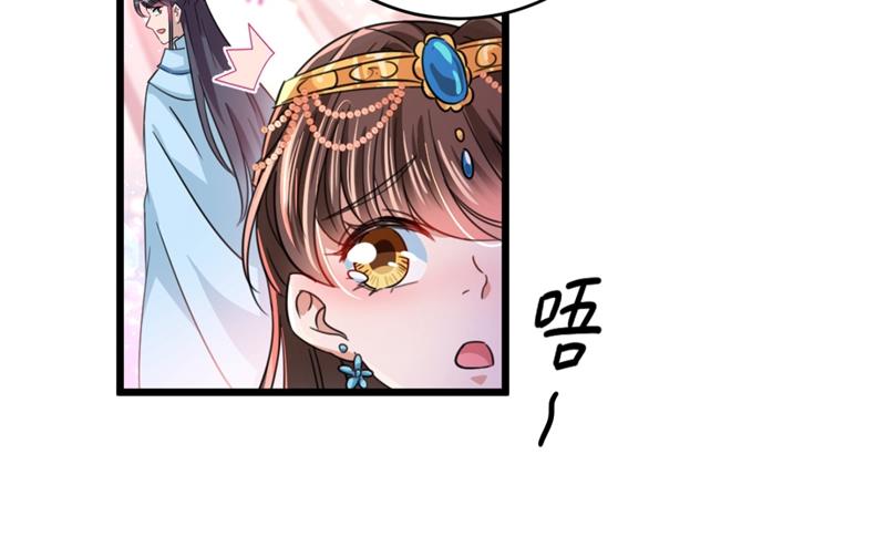 第251话 我，我真有了？！22