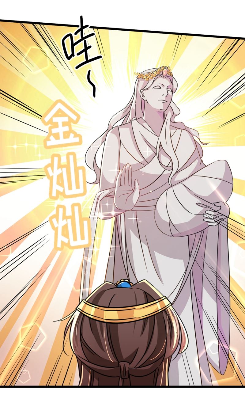 第251话 我，我真有了？！23