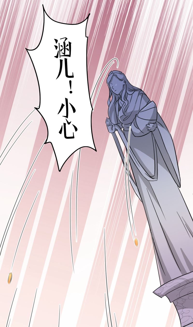 第251话 我，我真有了？！4