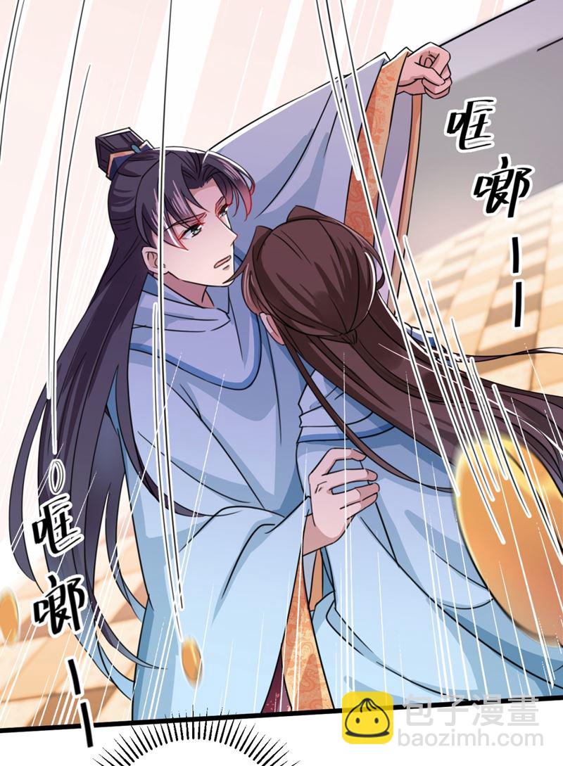 第251话 我，我真有了？！5