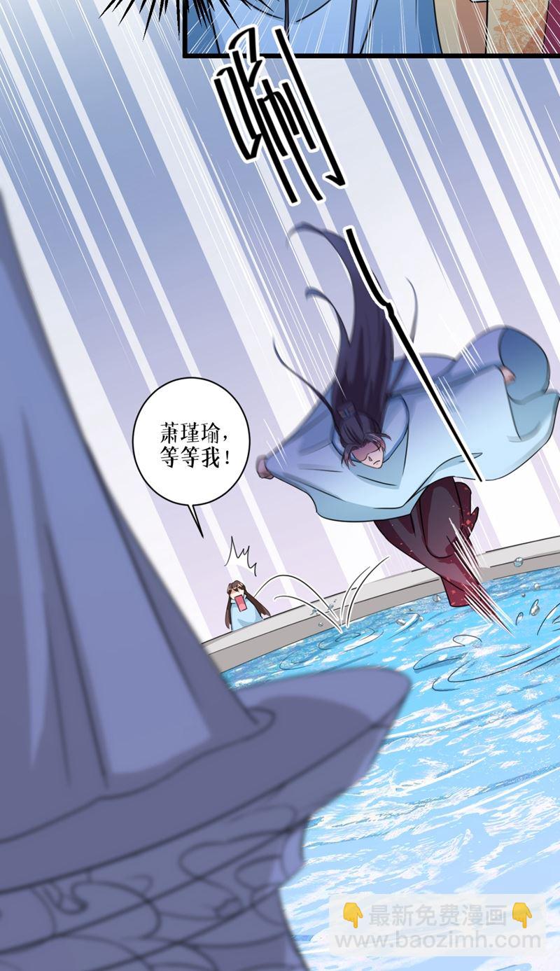 第251话 我，我真有了？！7