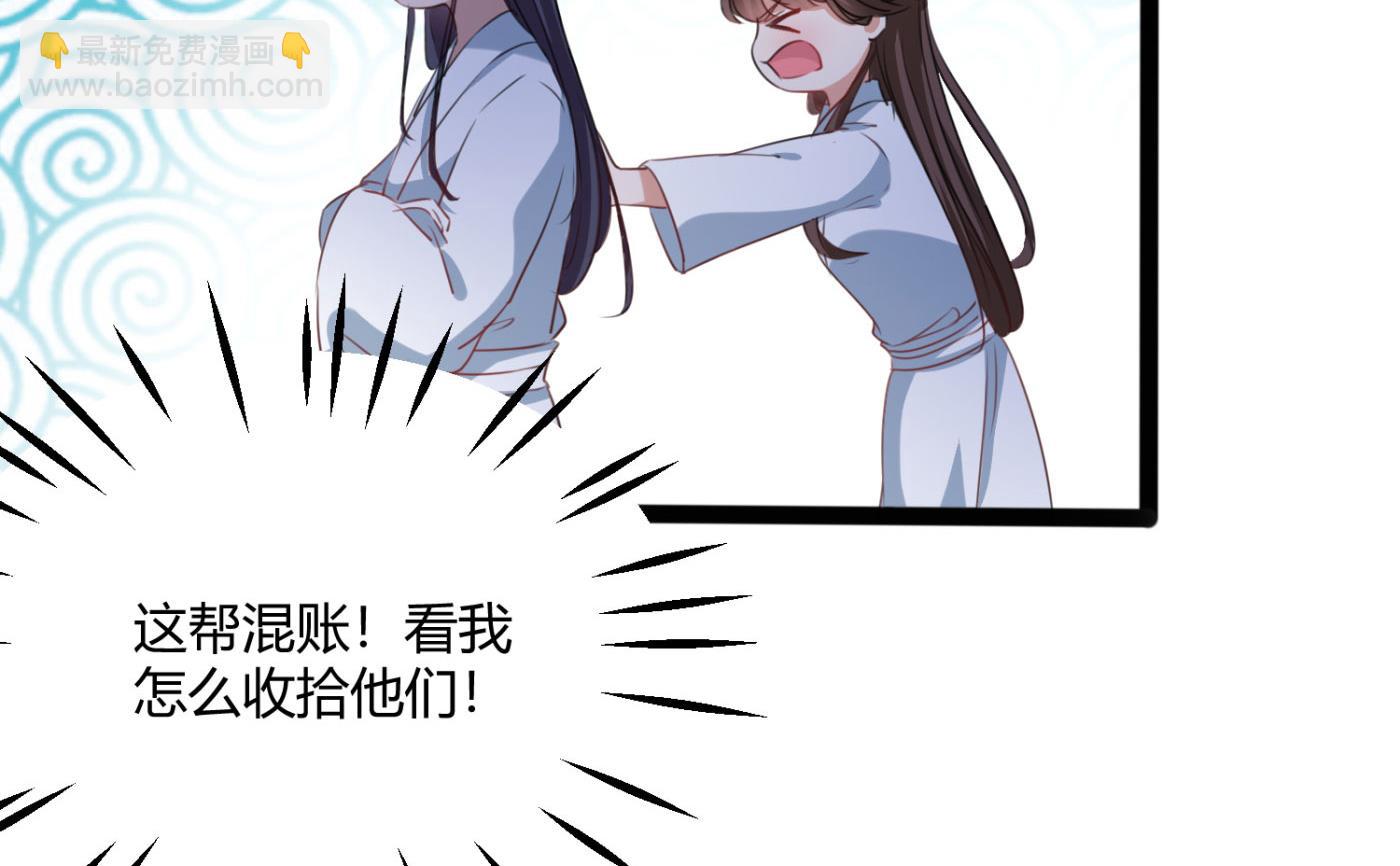 第252话 刚出虎穴 又如狼口24