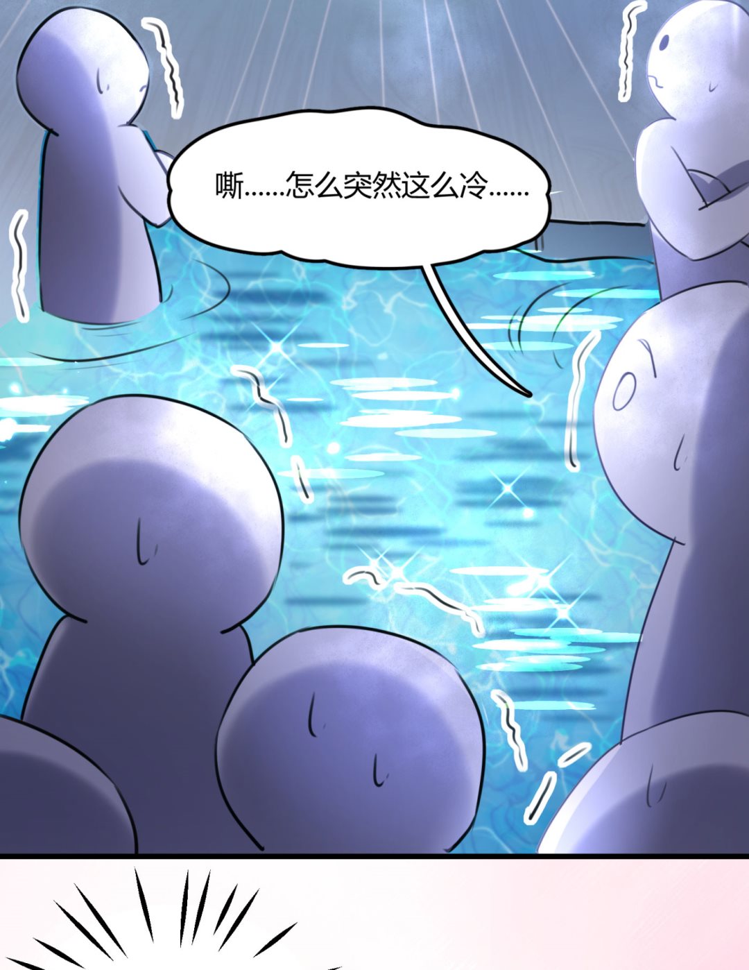 第252话 刚出虎穴 又如狼口28