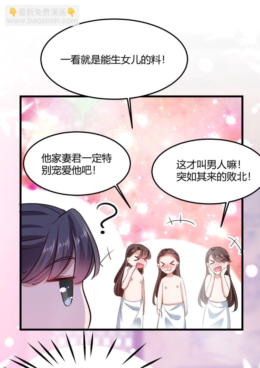 第252话 刚出虎穴 又如狼口34