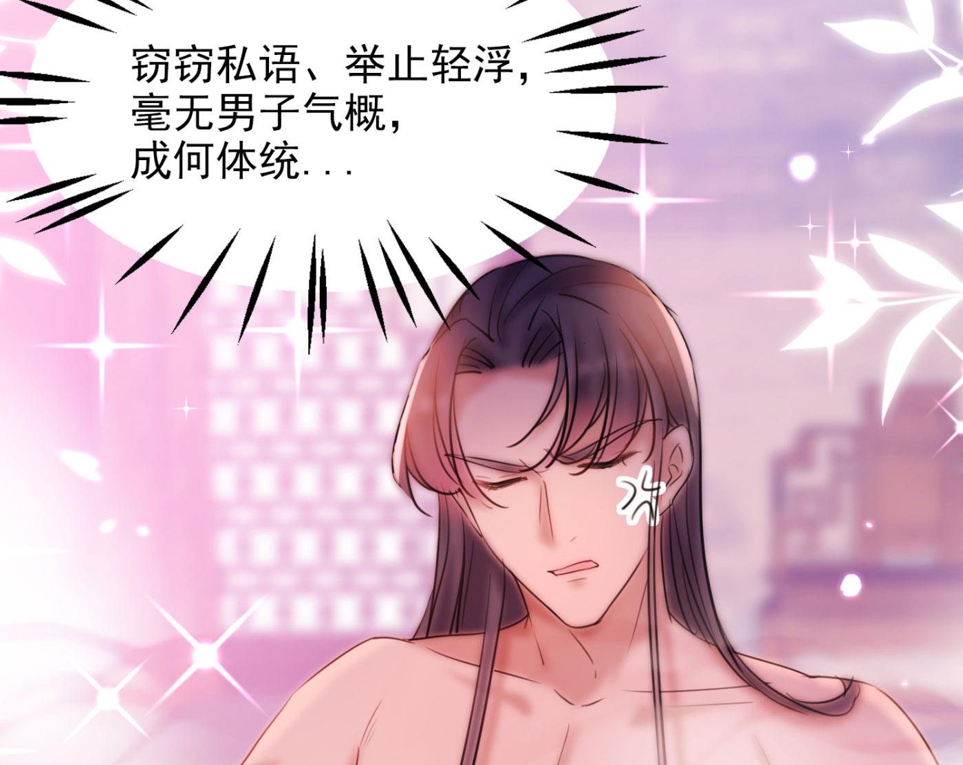 第252话 刚出虎穴 又如狼口35
