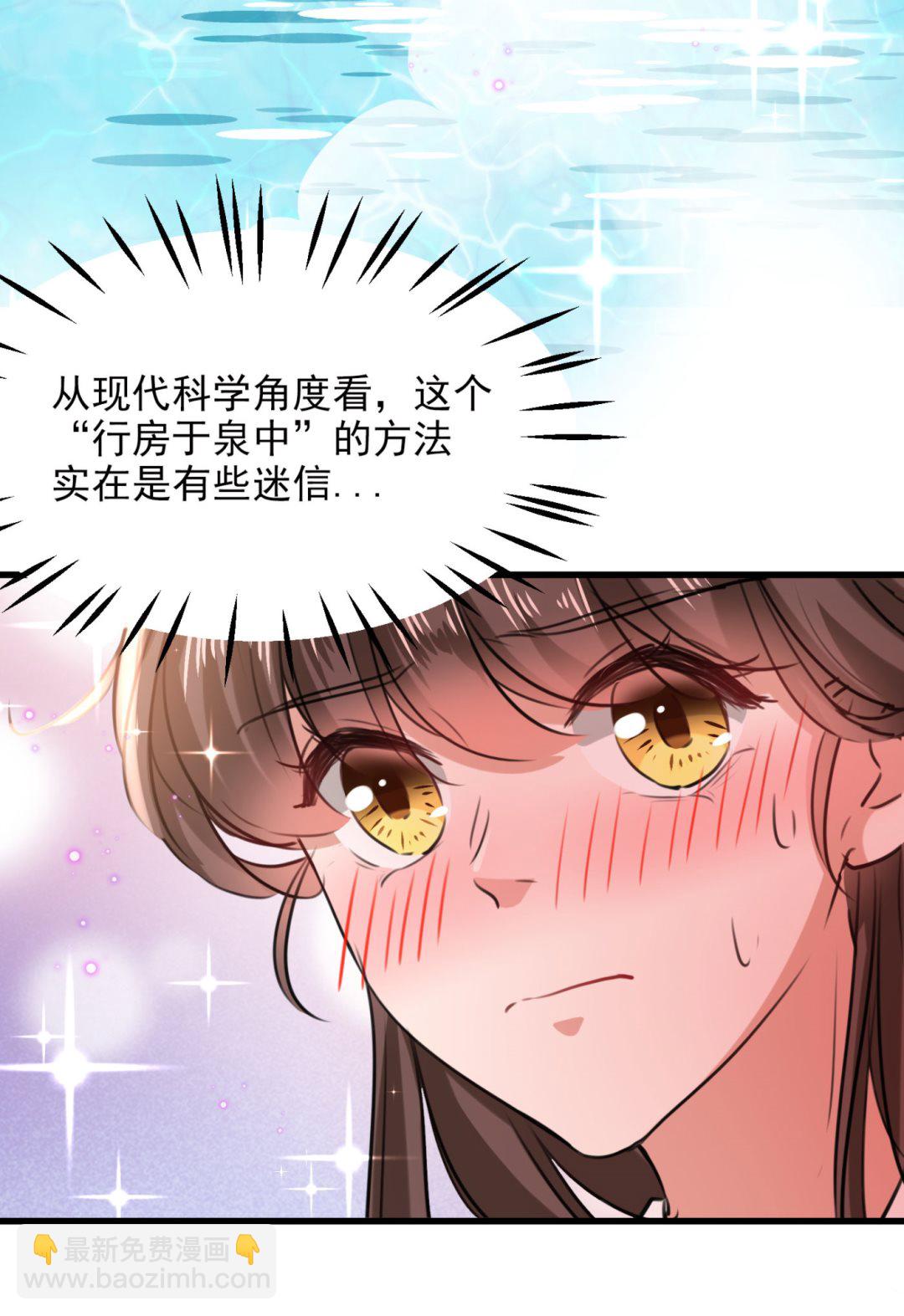 第252话 刚出虎穴 又如狼口41