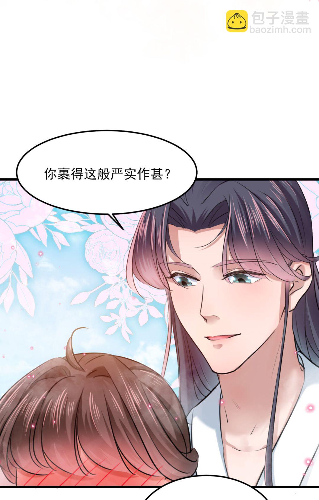 第252话 刚出虎穴 又如狼口46