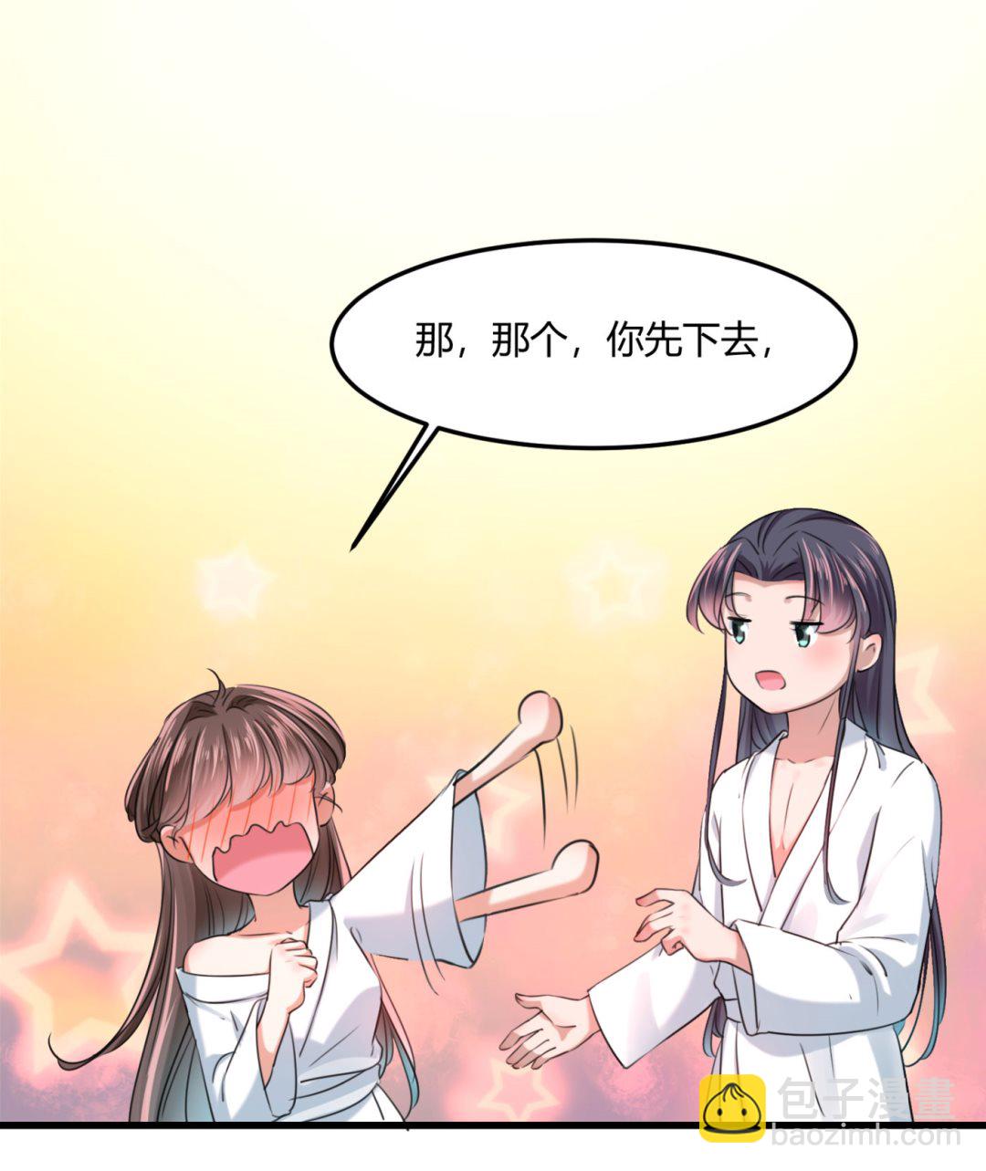 第252话 刚出虎穴 又如狼口52