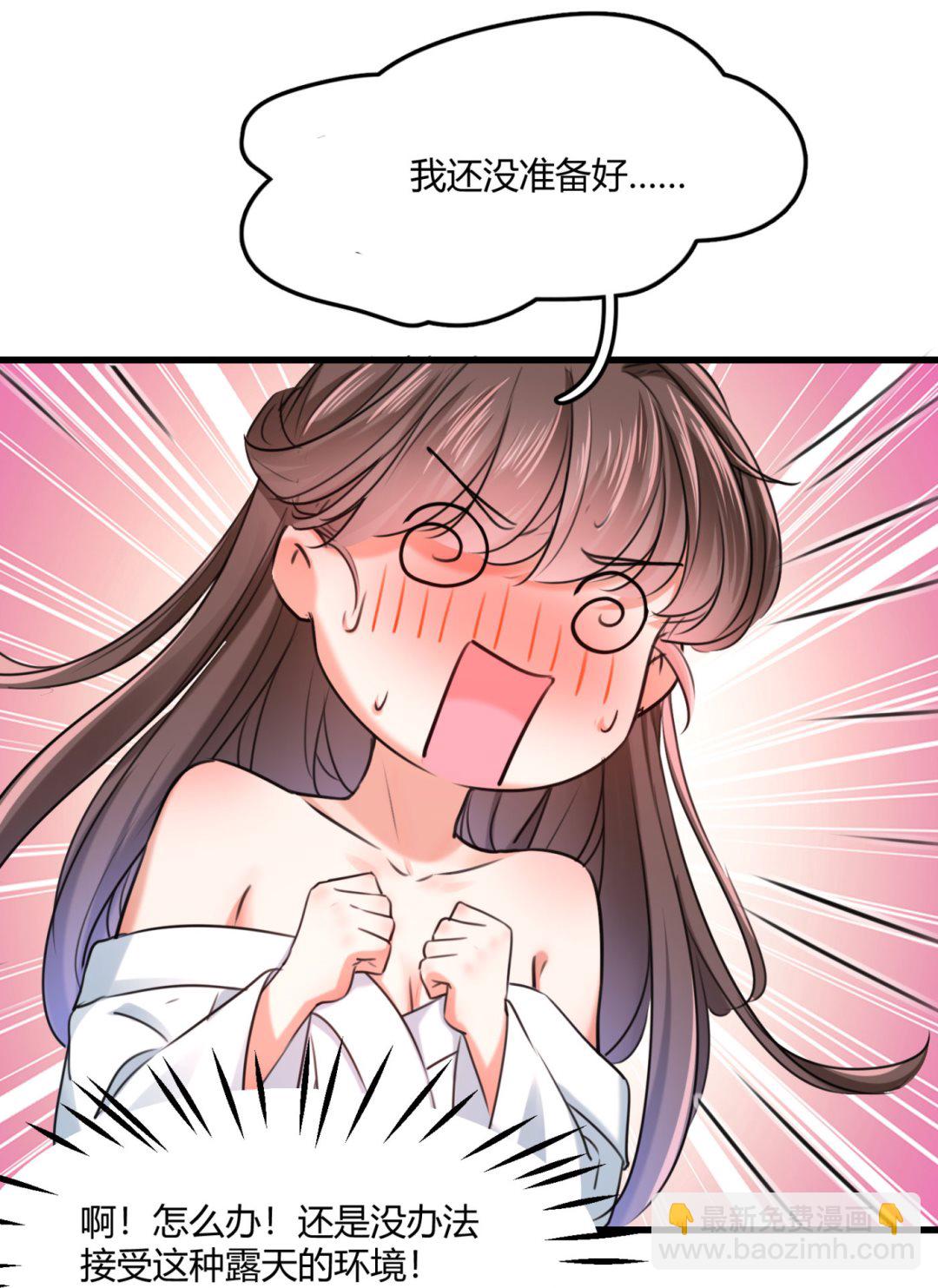 第252话 刚出虎穴 又如狼口53