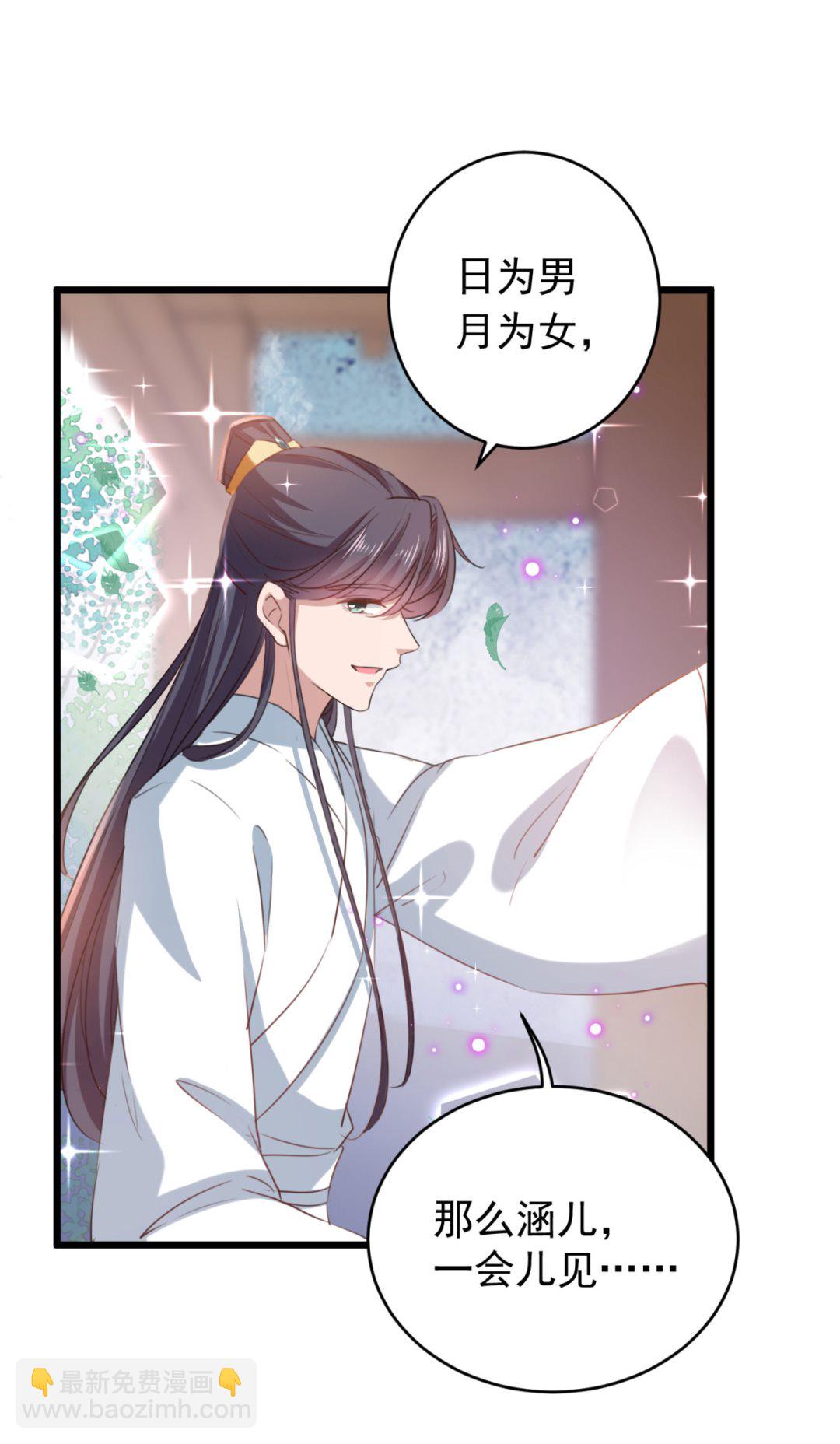 第252话 刚出虎穴 又如狼口6