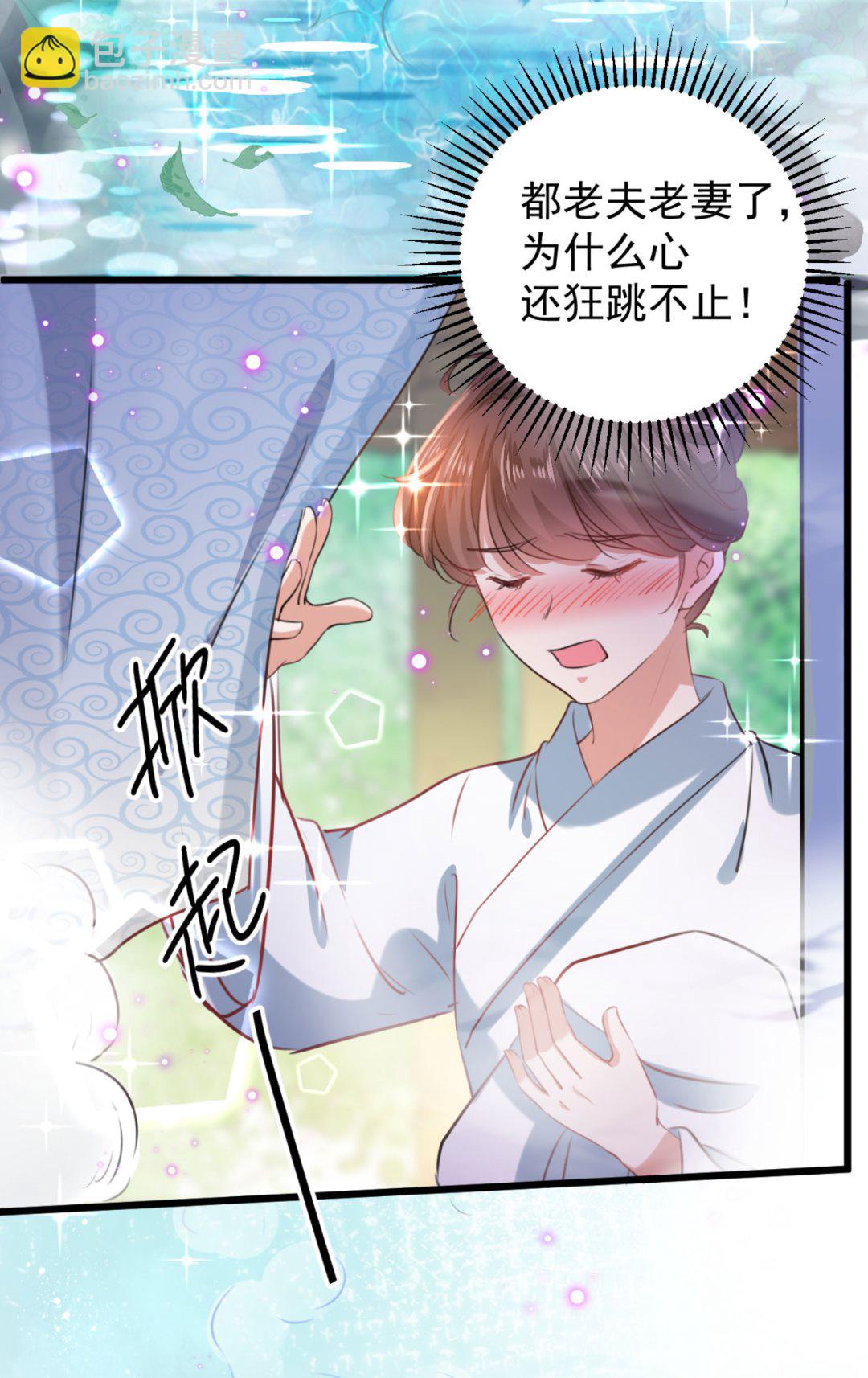 第252话 刚出虎穴 又如狼口9
