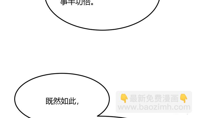 第253话 命运的再会！11