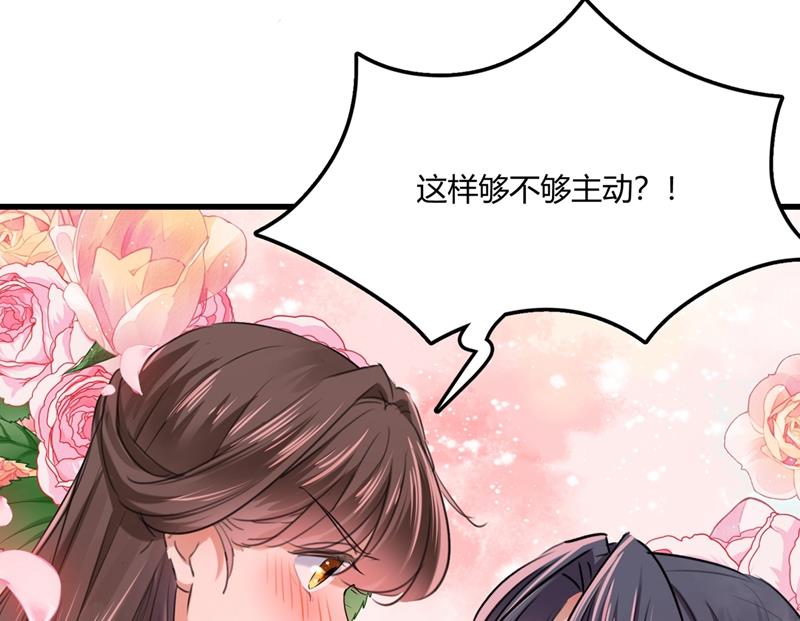 第253话 命运的再会！15