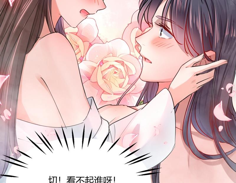第253话 命运的再会！16