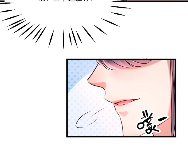 第253话 命运的再会！17