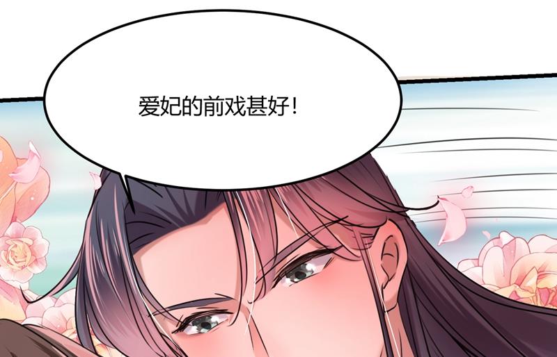 第253话 命运的再会！18