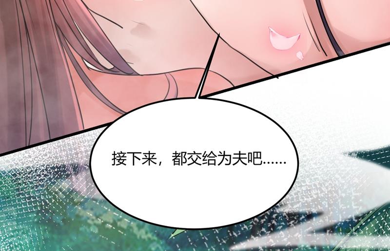 第253话 命运的再会！20