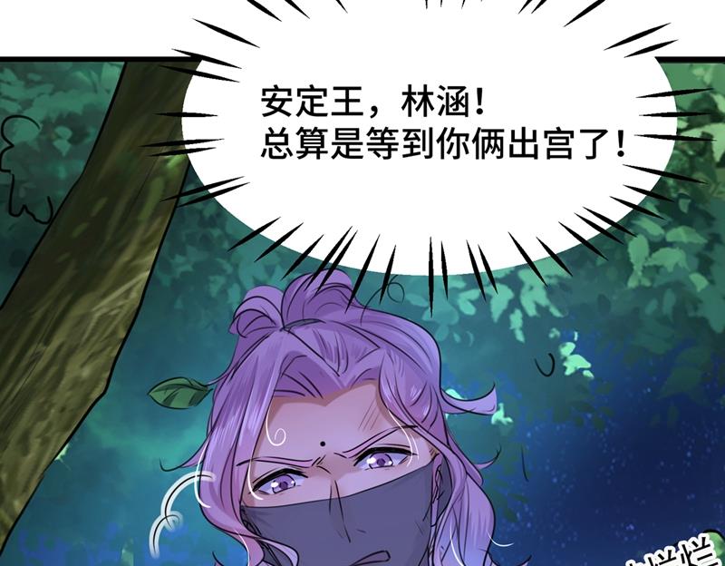 第253话 命运的再会！35