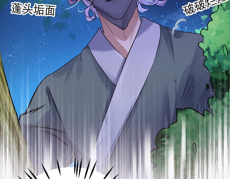 第253话 命运的再会！36