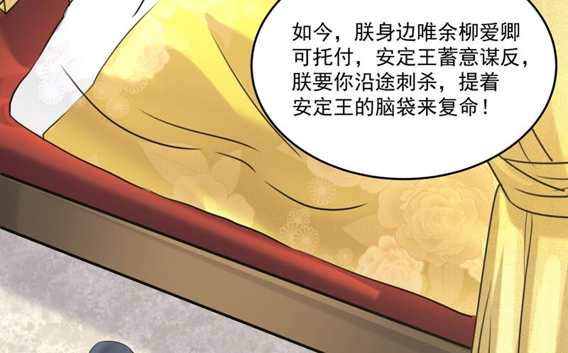 第253话 命运的再会！39