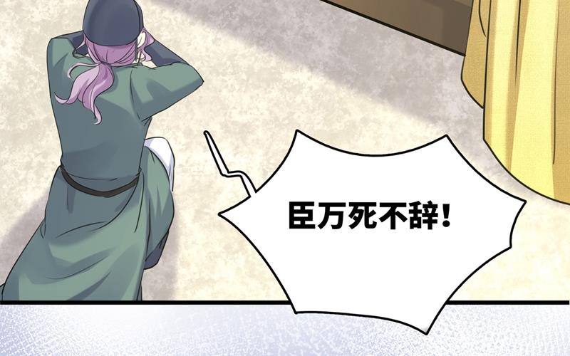 第253话 命运的再会！40