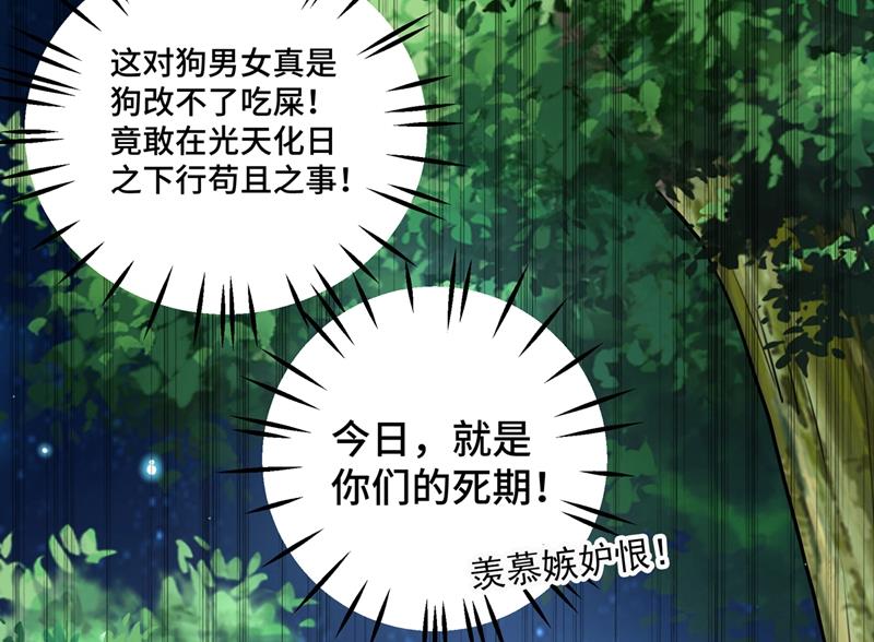 第253话 命运的再会！48