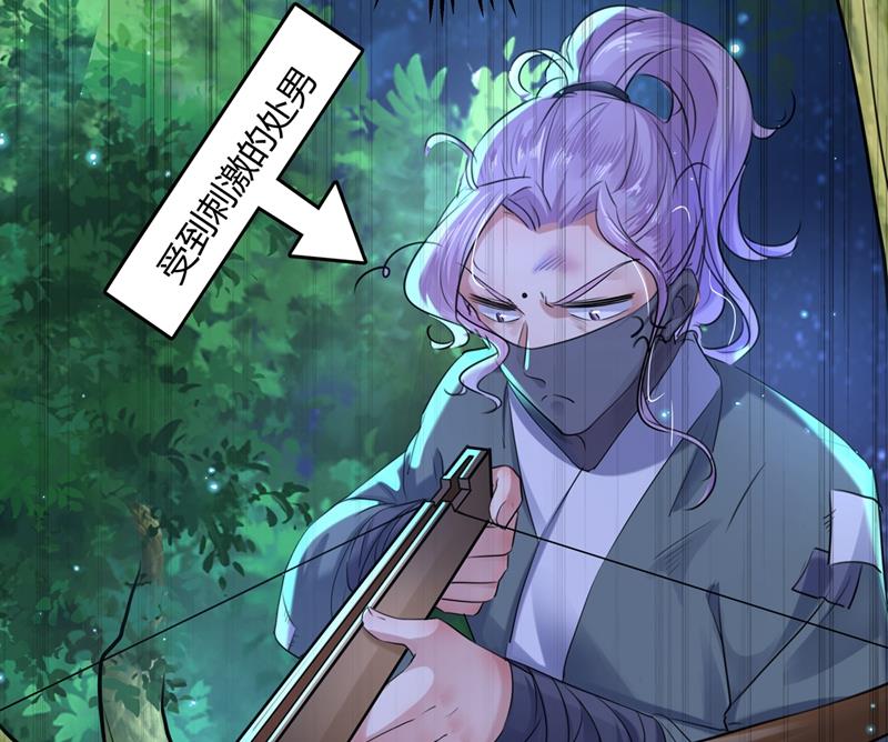 第253话 命运的再会！53