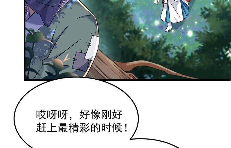 第253话 命运的再会！58