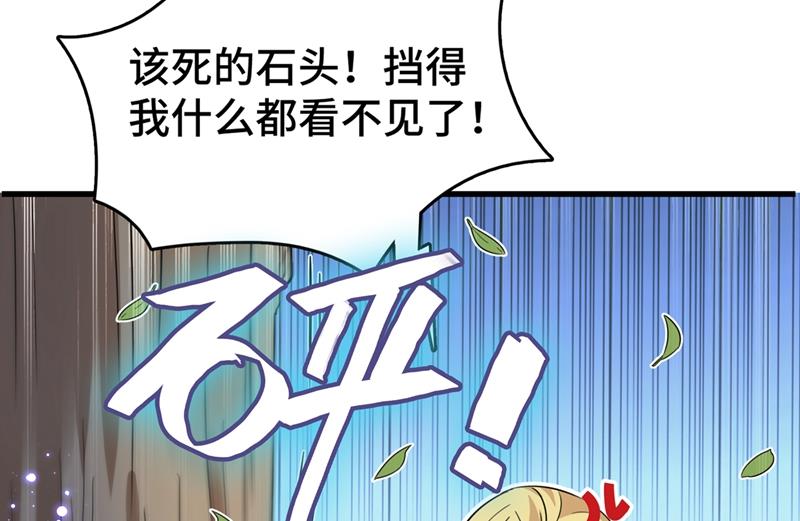第253话 命运的再会！61