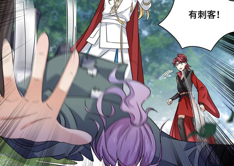 第253话 命运的再会！65