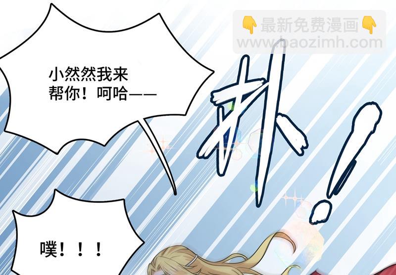 第253话 命运的再会！68
