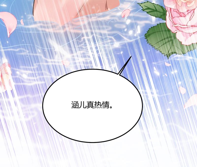 第253话 命运的再会！8