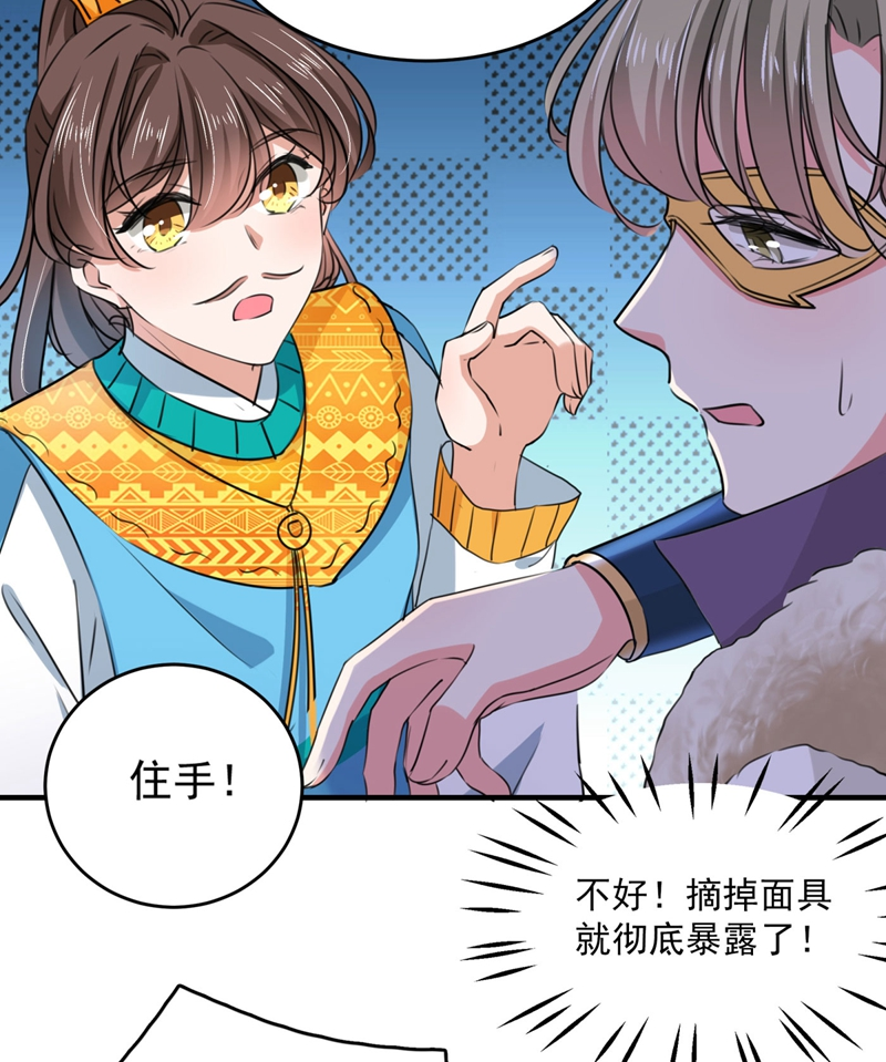 第254话 沈秋别走！11