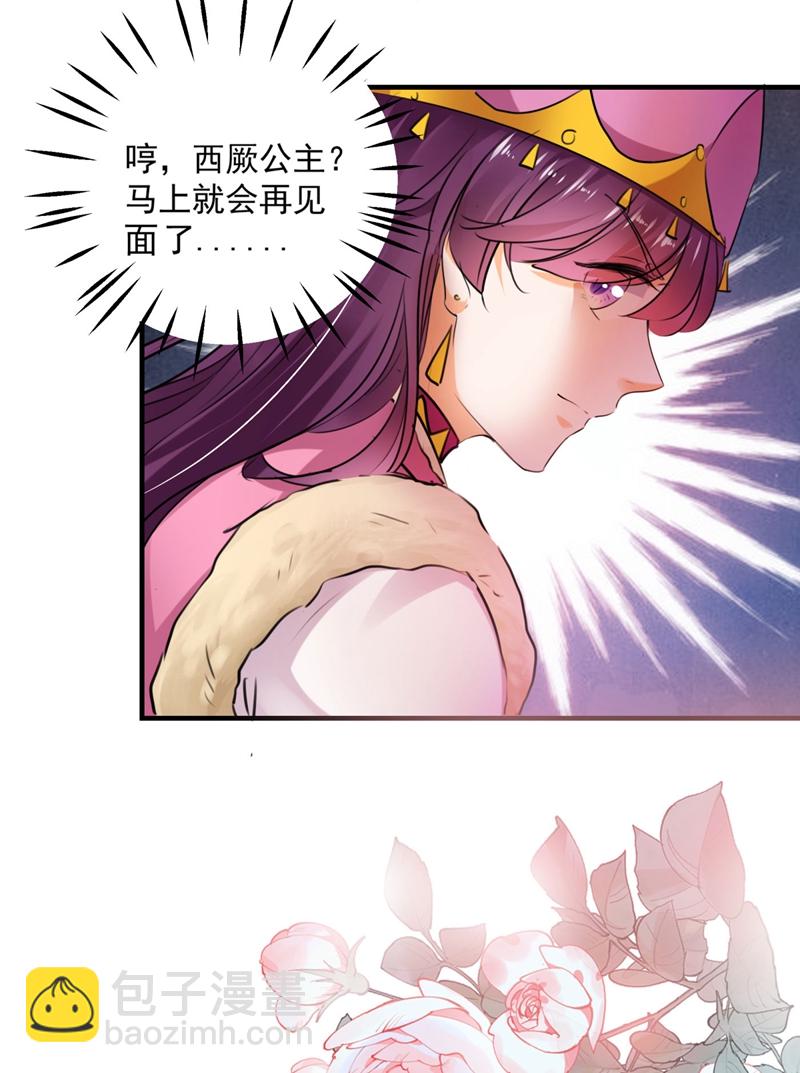 第254话 沈秋别走！14