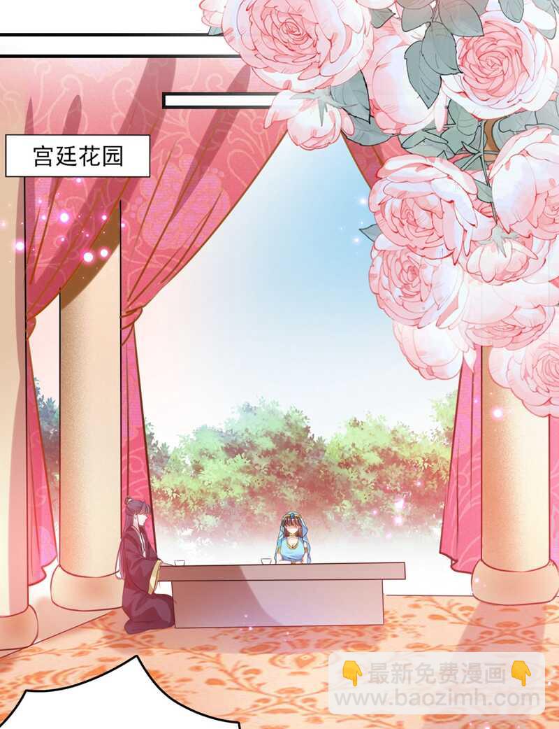 第254话 沈秋别走！15