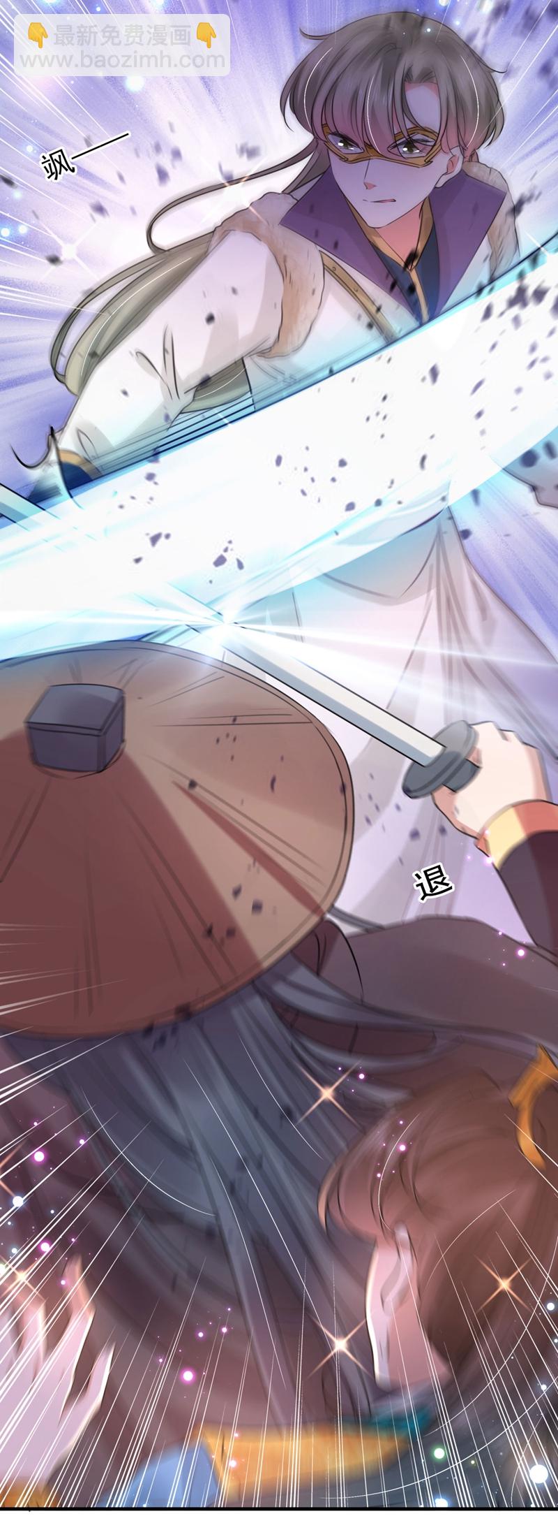 第254话 沈秋别走！2