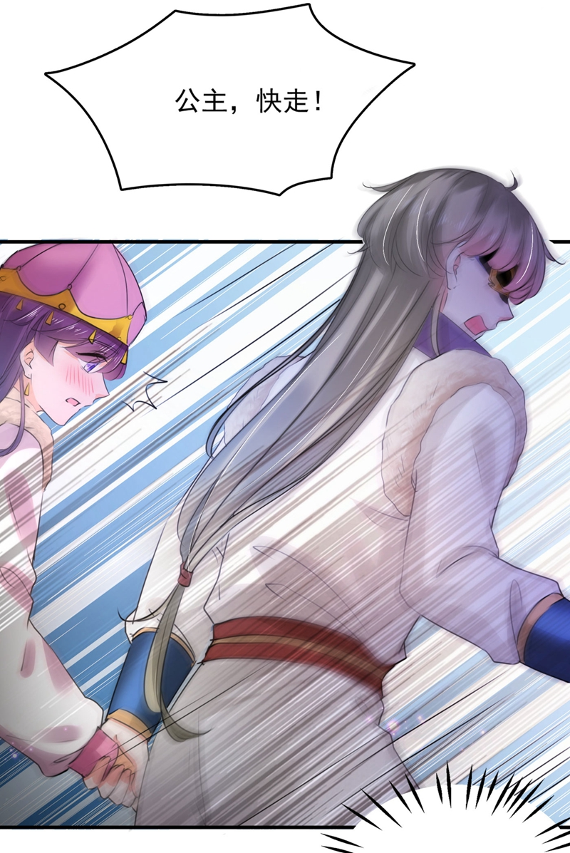 第254话 沈秋别走！3