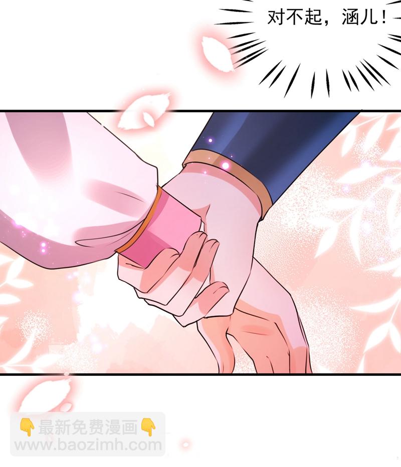 第254话 沈秋别走！4