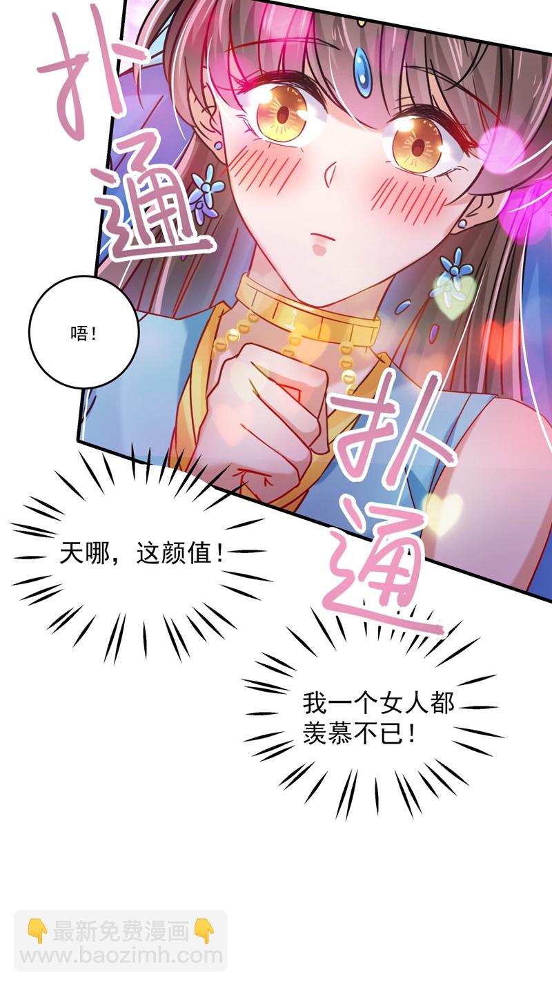 第255话 蛊惑人心的琴声36