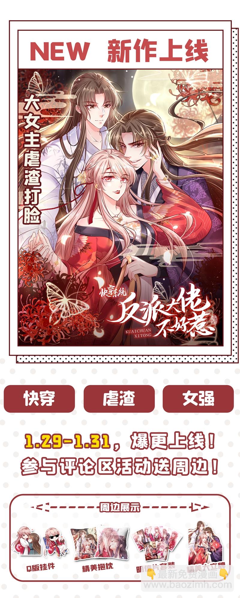 第255话 蛊惑人心的琴声38