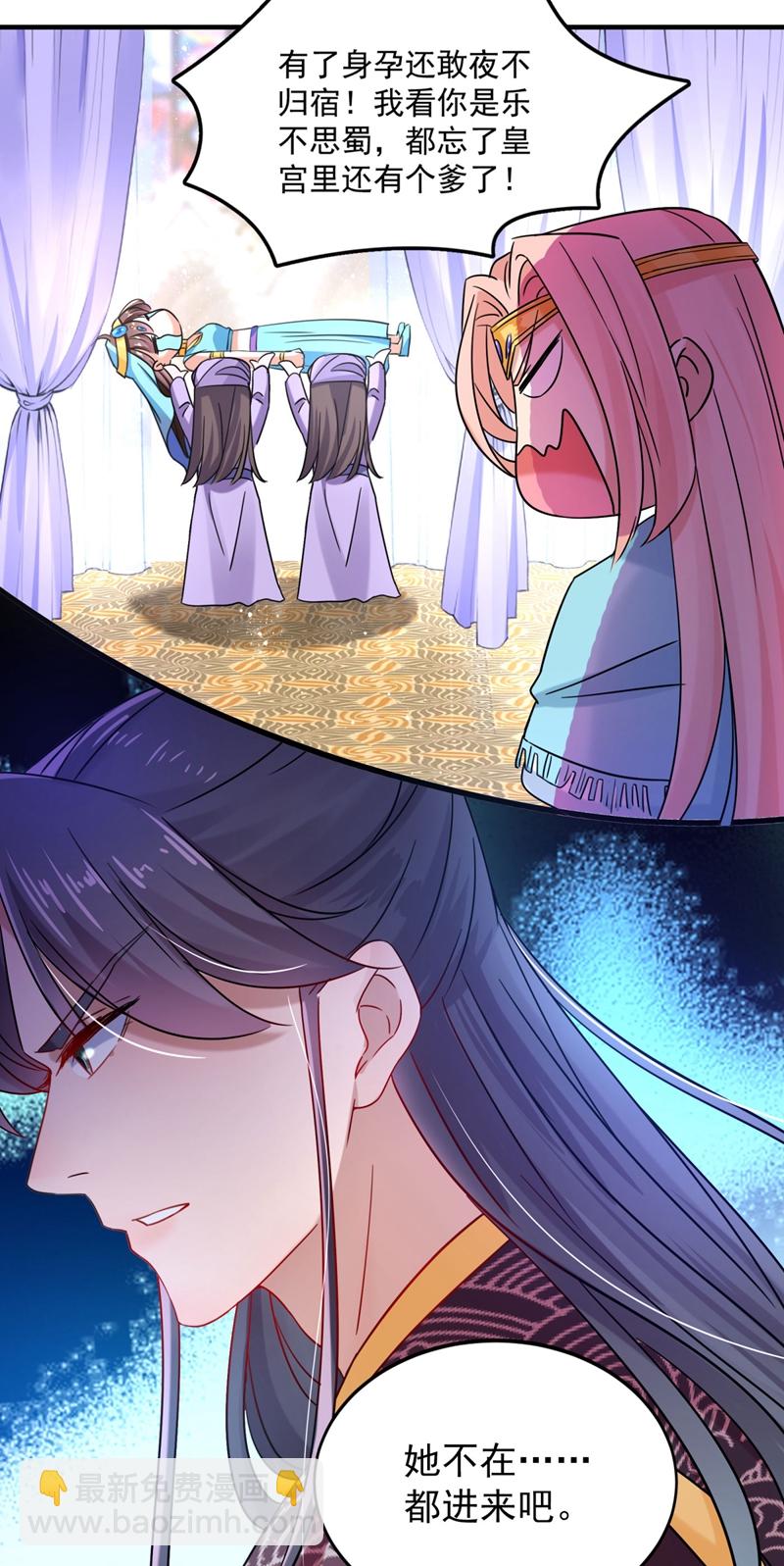 第255话 蛊惑人心的琴声9