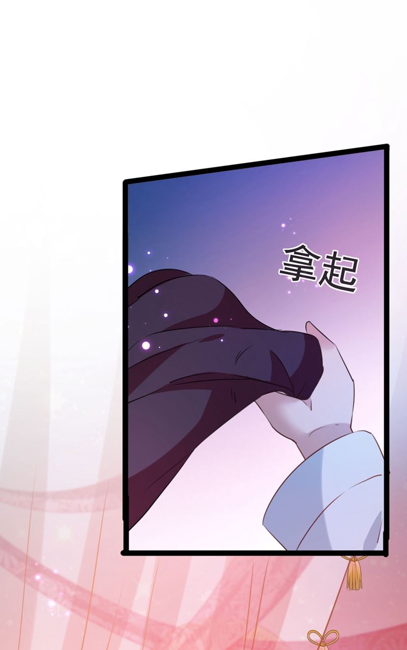 第256话 萧瑾瑜真的生气了？10
